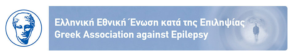 Ελληνική Εθνική Ένωση κατά της Επιληψίας - 